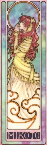 BUY NEW princess princess - 78195 Premium Anime Print Poster